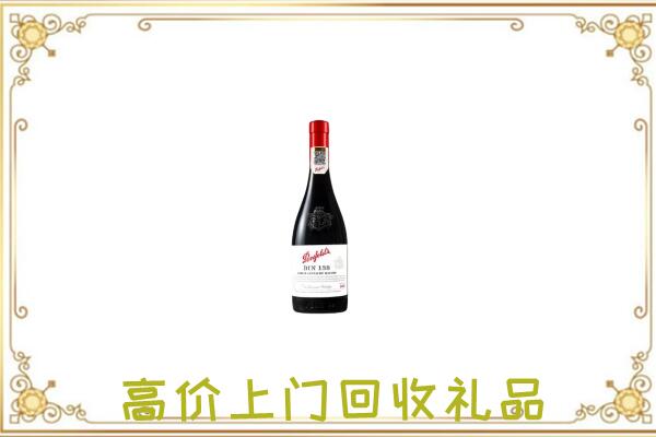 忻州附近回收奔富