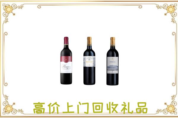 忻州附近回收拉菲