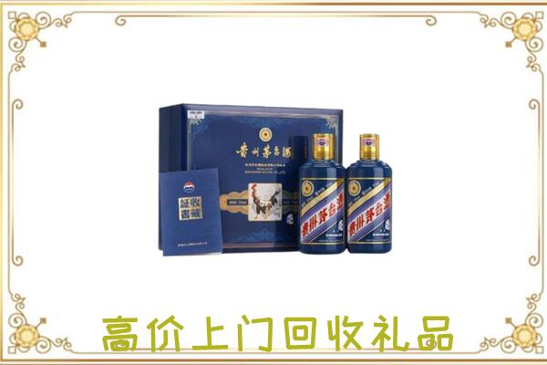 忻州附近回收茅台酒礼盒