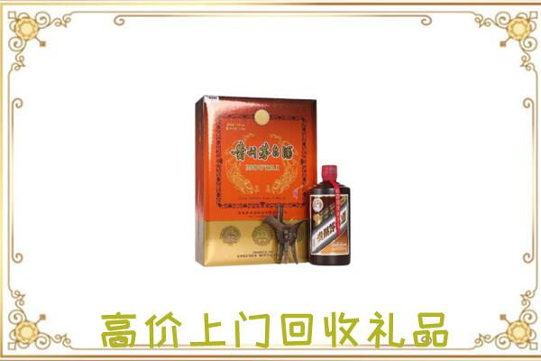 忻州附近回收陈年茅台酒