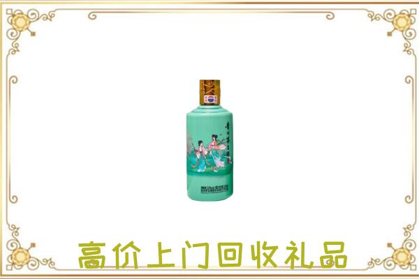 忻州附近回收24节气茅台酒