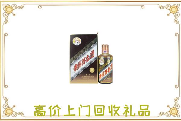 忻州附近回收彩釉茅台酒