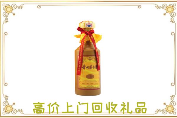 忻州附近回收15年茅台