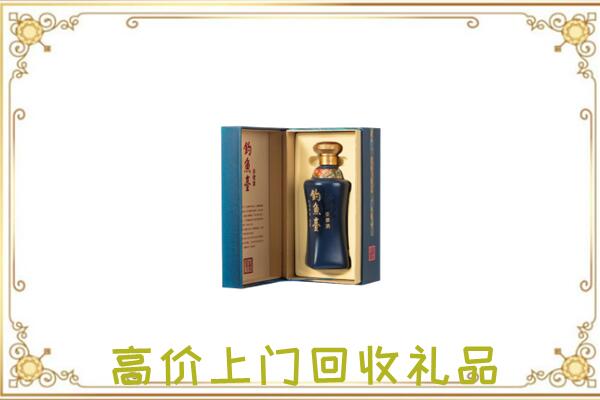 忻州周边回收钓鱼台