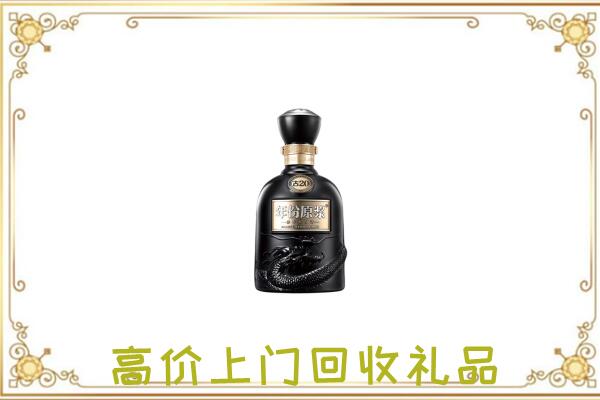 忻州周边回收古井贡酒