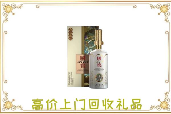 忻州周边回收国窖1573