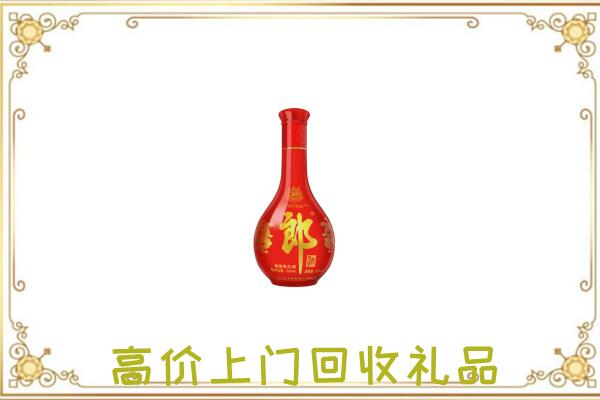 忻州附近回收红花郎